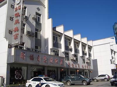 Huangshan Defu Hotel Экстерьер фото